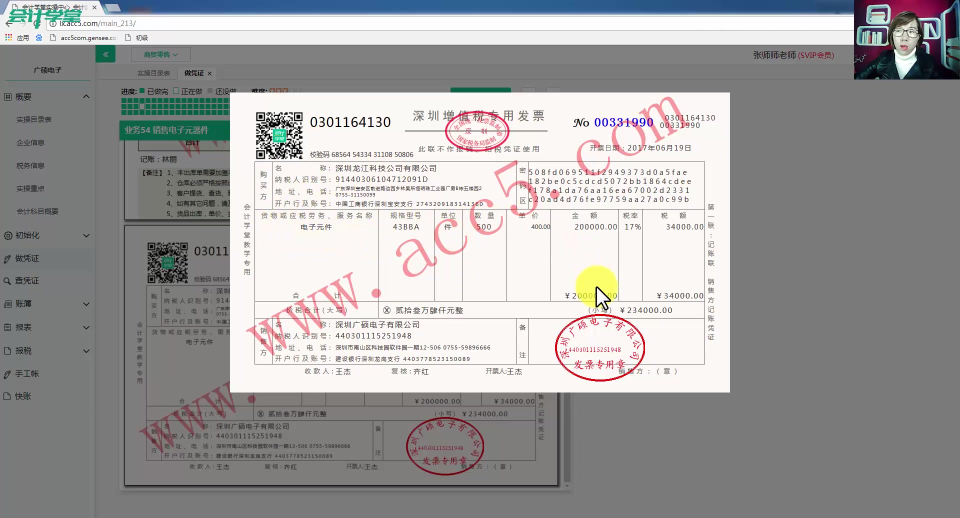 记明细账商品进销存明细账固定资产明细账样本哔哩哔哩bilibili