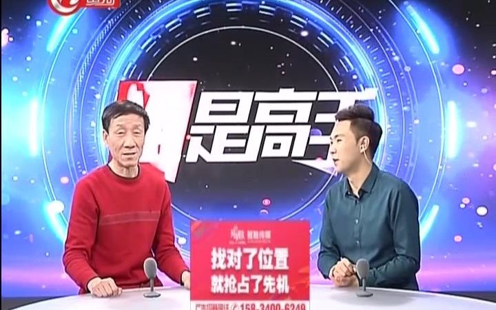 [图]2020.11.18《谁是高手》（双升版）：2020谁是高手·牌王挑战赛