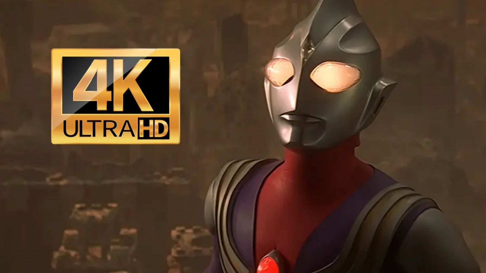 【𝟒𝐊 𝟔𝟎𝐅𝐏𝐒 】迪迦奥特曼 剧场版 最终圣战