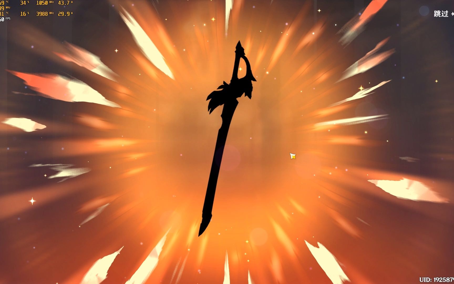 活动  常驻抽到风鹰剑