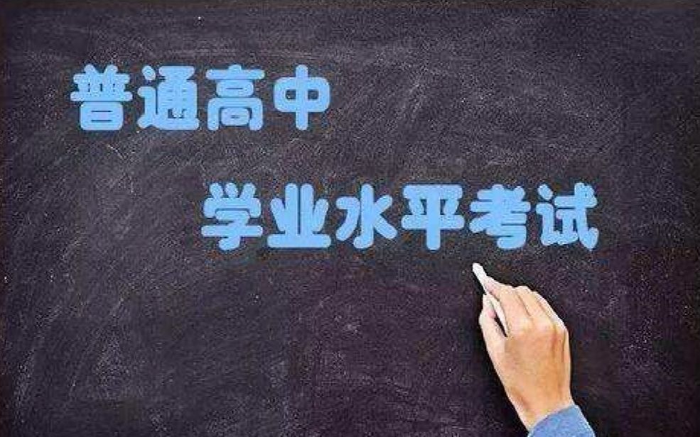 学考补充:磁的相关内容哔哩哔哩bilibili