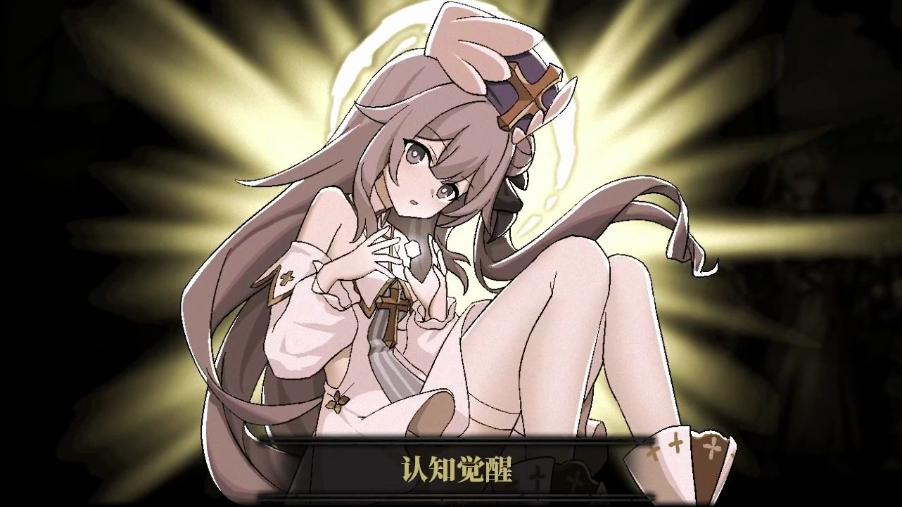【碧蓝航线】强度超乎想象的少女——【独角兽】角色展示【暗黑地牢】