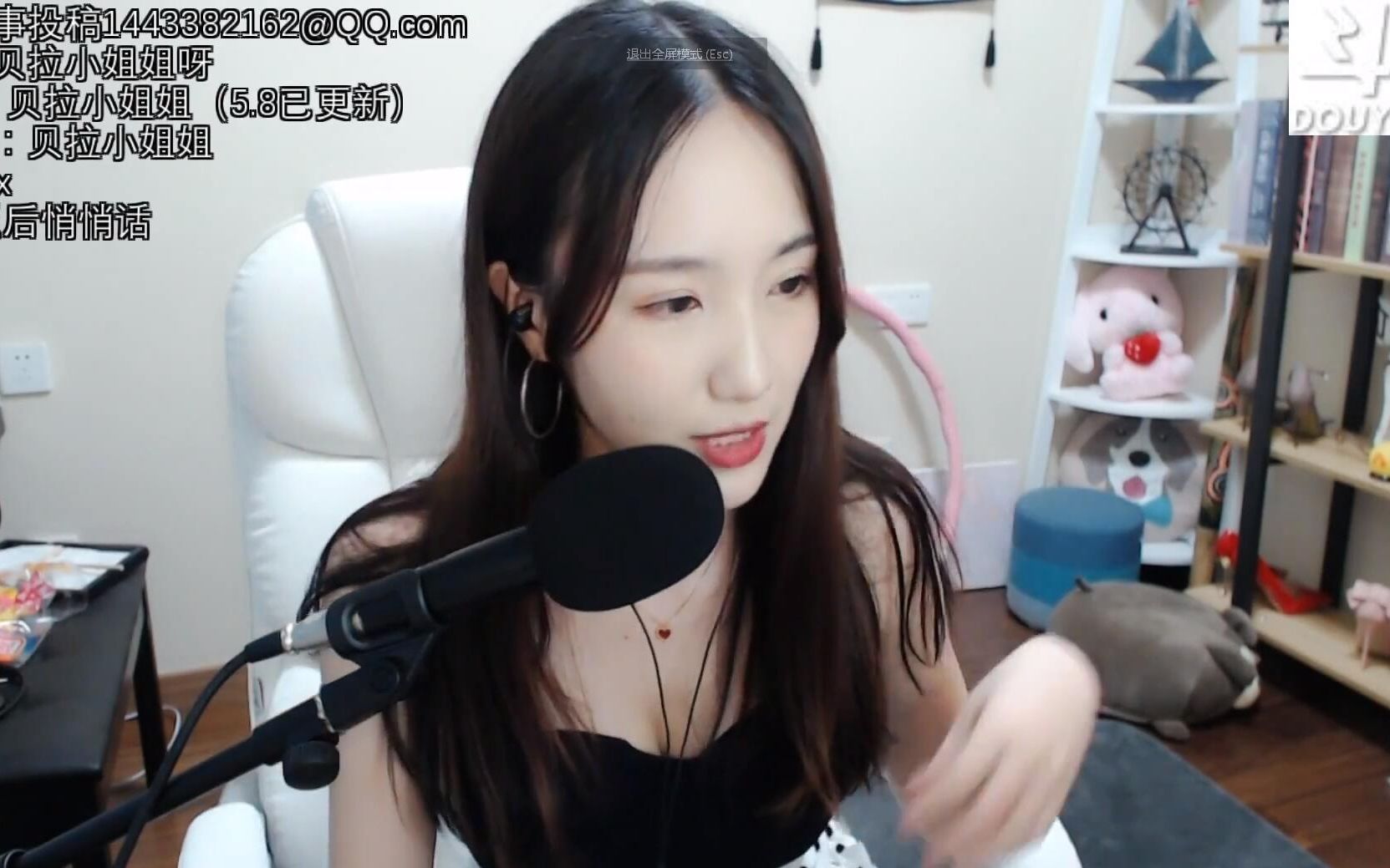 贝拉小姐姐20190509直播录像