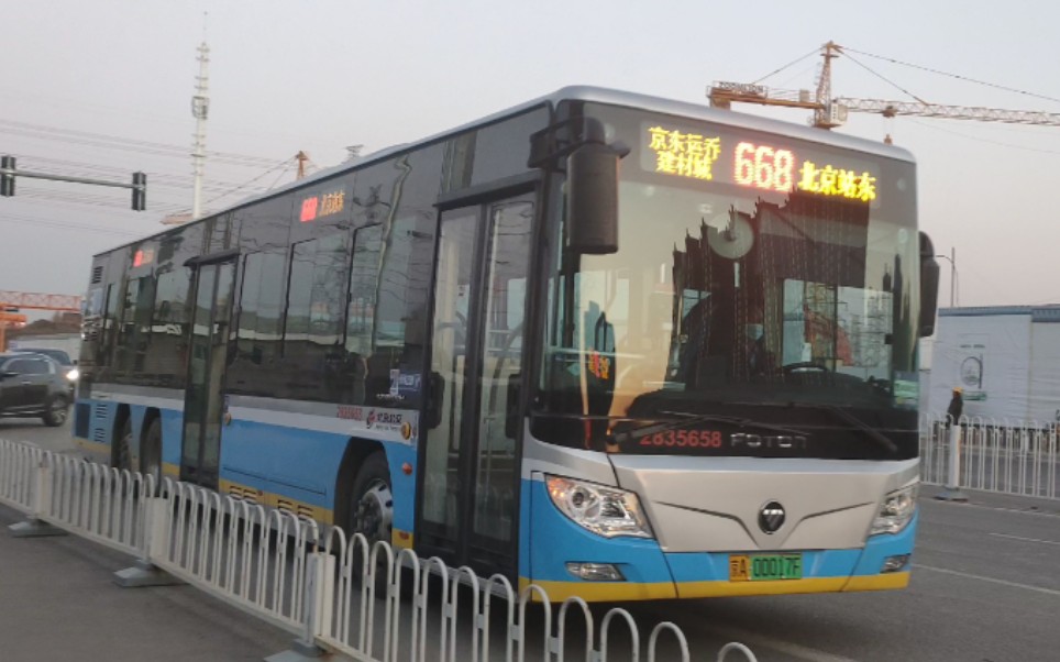 北京公交911路图片