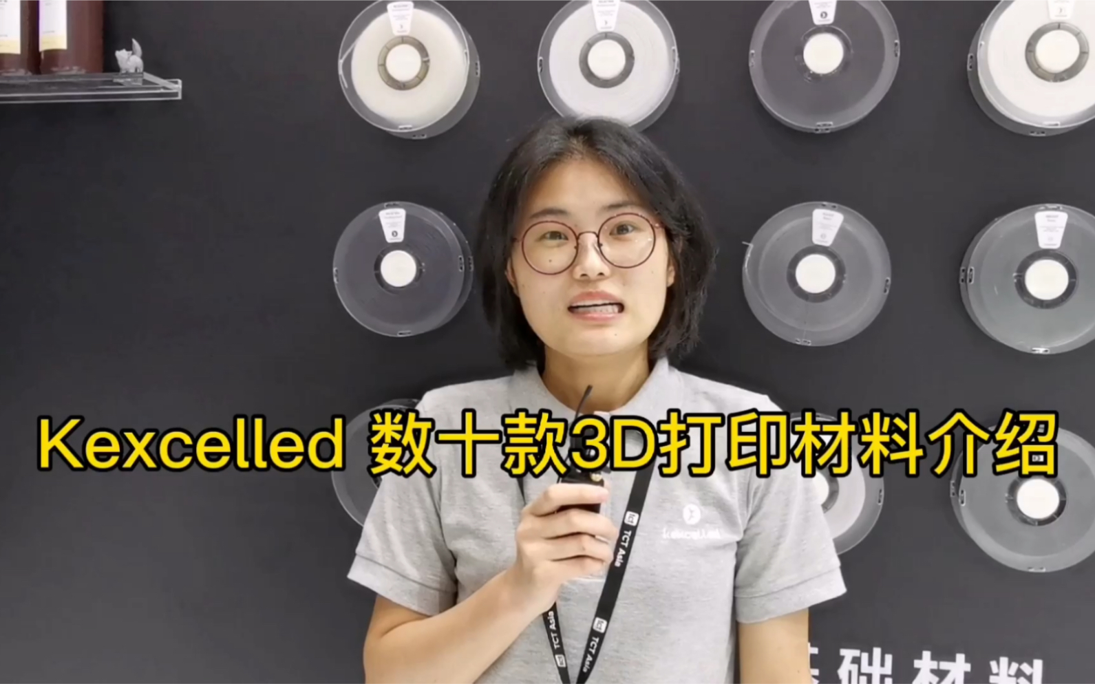 kexcelled数十款3D打印材料,FDM技术的哔哩哔哩bilibili