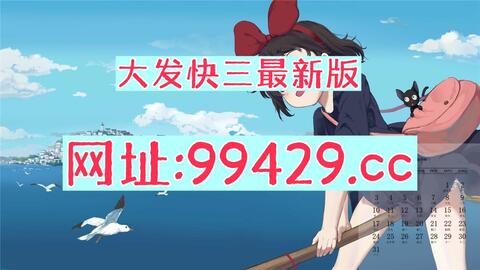 3分钟了解大发棋牌9770老版本_哔哩哔哩_bilibili