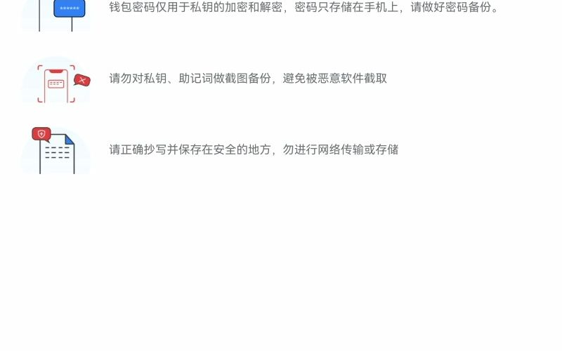 如何使用tp钱包创建自己的TRC钱包地址哔哩哔哩bilibili