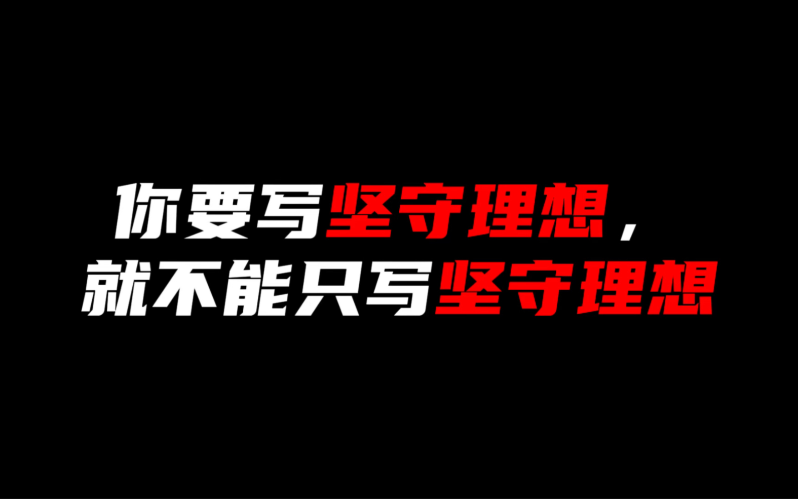 [图]【作文素材】“寒不累时，则霜不降，温不兼日,则冰不释。”