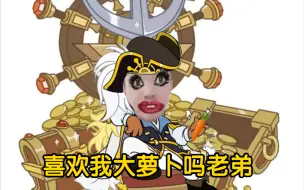 Download Video: 【海盗杰瑞新金皮绘画过程】