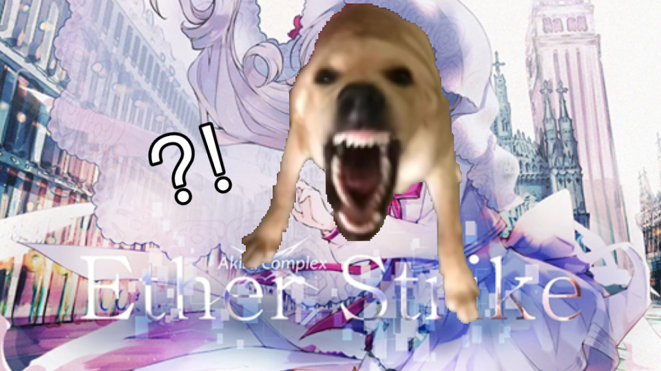 ！？大狗Strike？！！