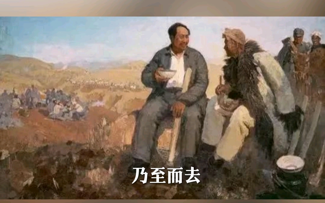 做好领导的最好方式,干好两件事(阶级斗争从未停)哔哩哔哩bilibili