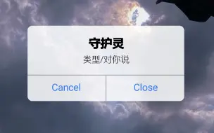 Tải video: 【大众占卜】守护灵类型&TA对你说