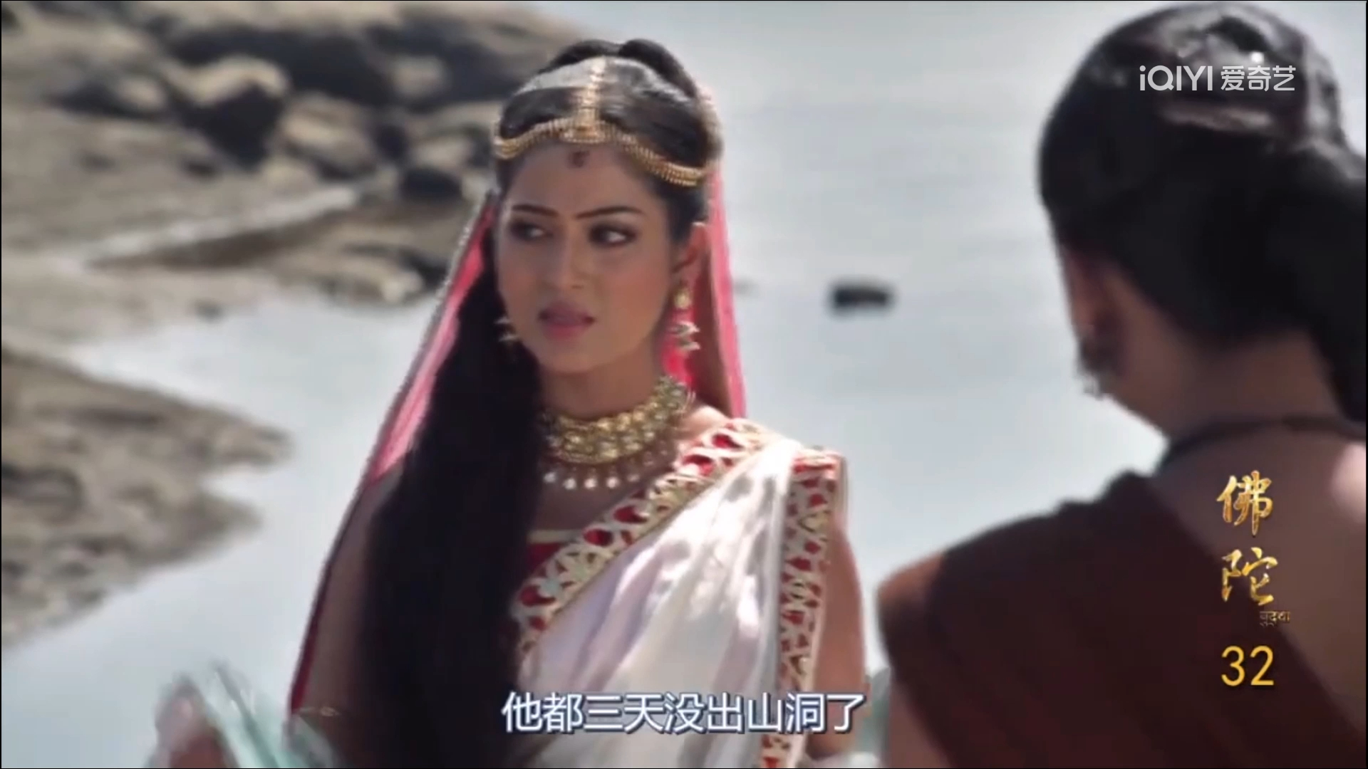 【佛陀】第32集之担忧并祈求