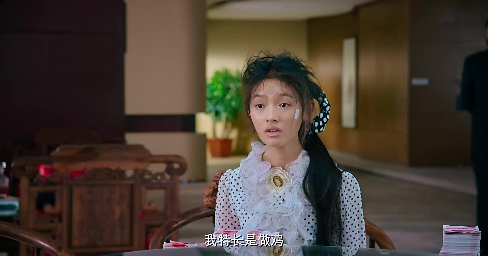 【美人鱼】爆笑片段 我的特长是做鸡 翅膀 周星驰