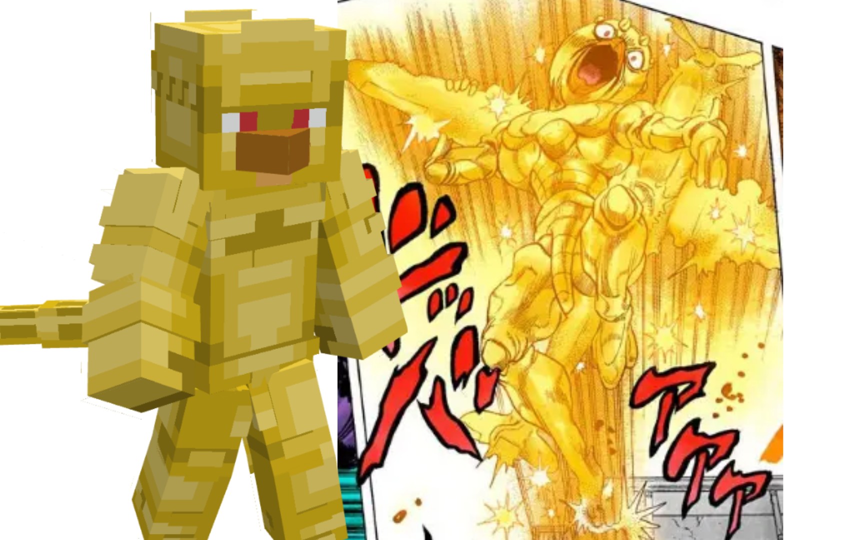 在我的世界(基岩版)中还原出jojo的辛红辣椒92