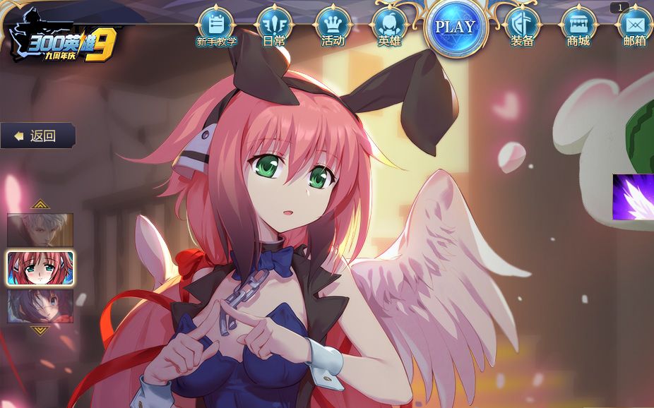 300英雄伊卡洛斯