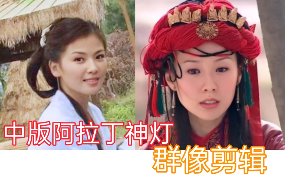 集齐港陆台+新加坡帅哥美女的童年神剧,ost很魔性,就是女主无语哔哩哔哩bilibili