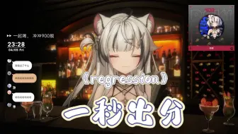 【巴绮Baki】铁血奥托厨醉酒哭嚎《regression》