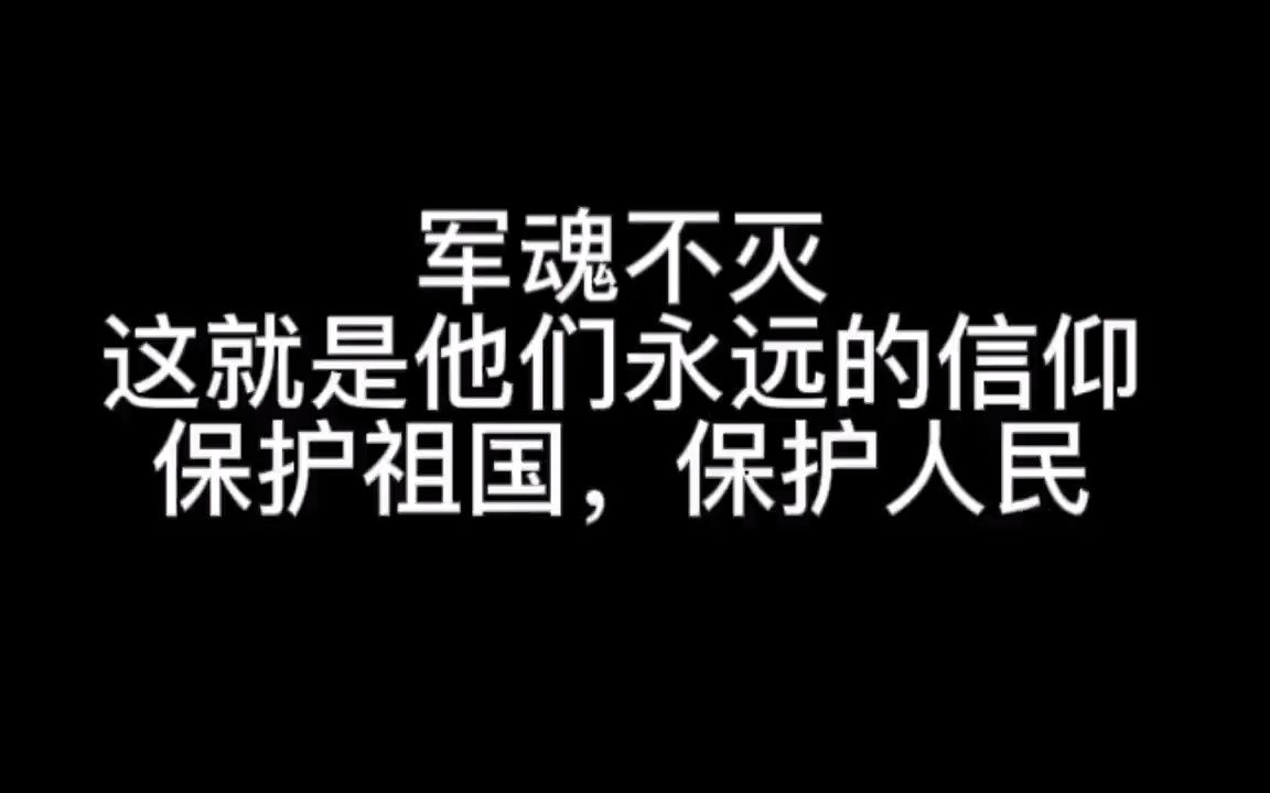 首战用我,用我必胜!_哔哩哔哩_bilibili