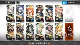 五星队 赠送队 大巴扎400杀
