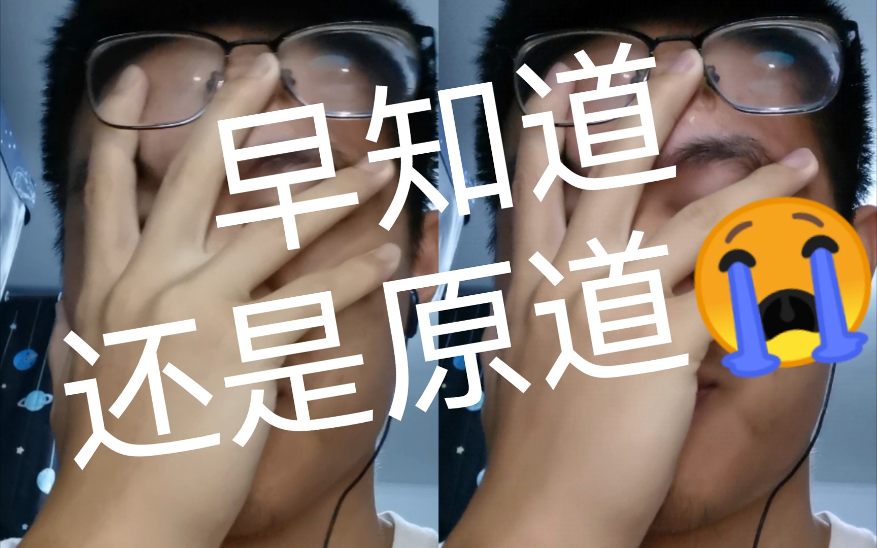 早知道还是原道01_哔哩哔哩_bilibili