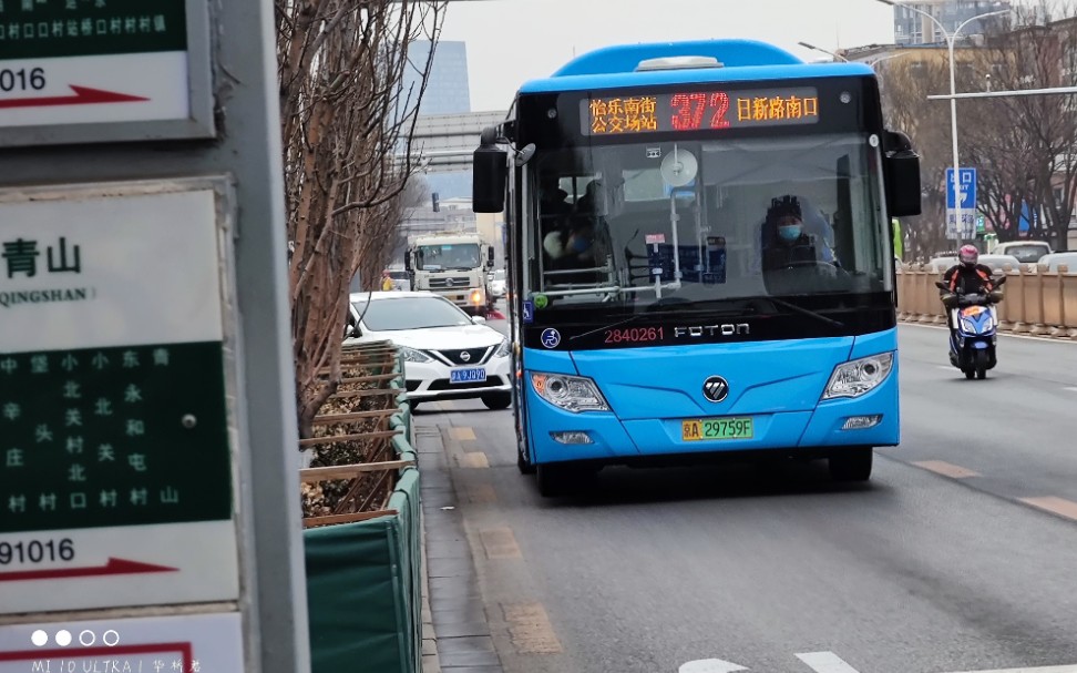 莆田公交372路图片