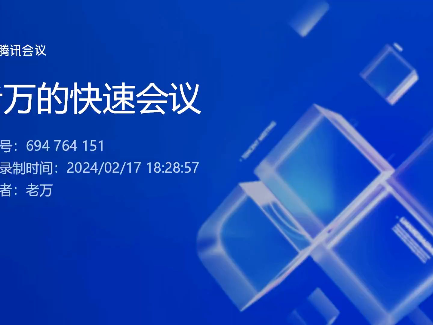 20年多省联考申论真题:根据“给定资料3”,请你提出整理J县乡村电线杆乱象的具体措施.哔哩哔哩bilibili