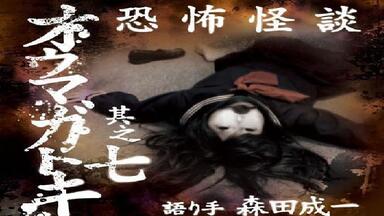 森田成一のADULT.EX～大人の経験値～ サウンドロップコンパクト 森田成一 广播】森田成一のADULT.EX 大人の経験値_哔哩哔哩_bilibili