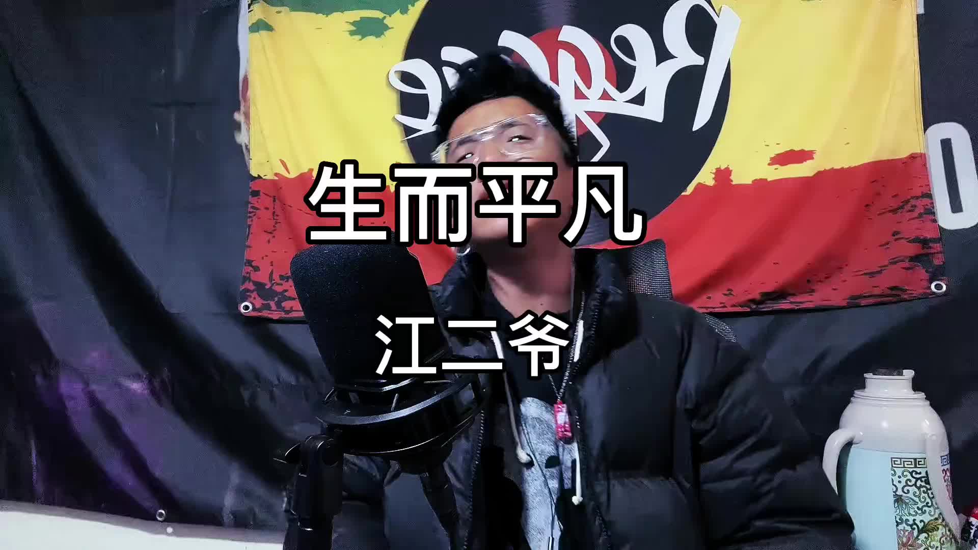 兄弟姐妹们一直要这个版本完整的一段dou小助手