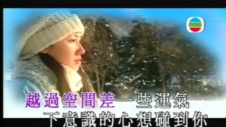 郑嘉颖 - 最美丽的第七天