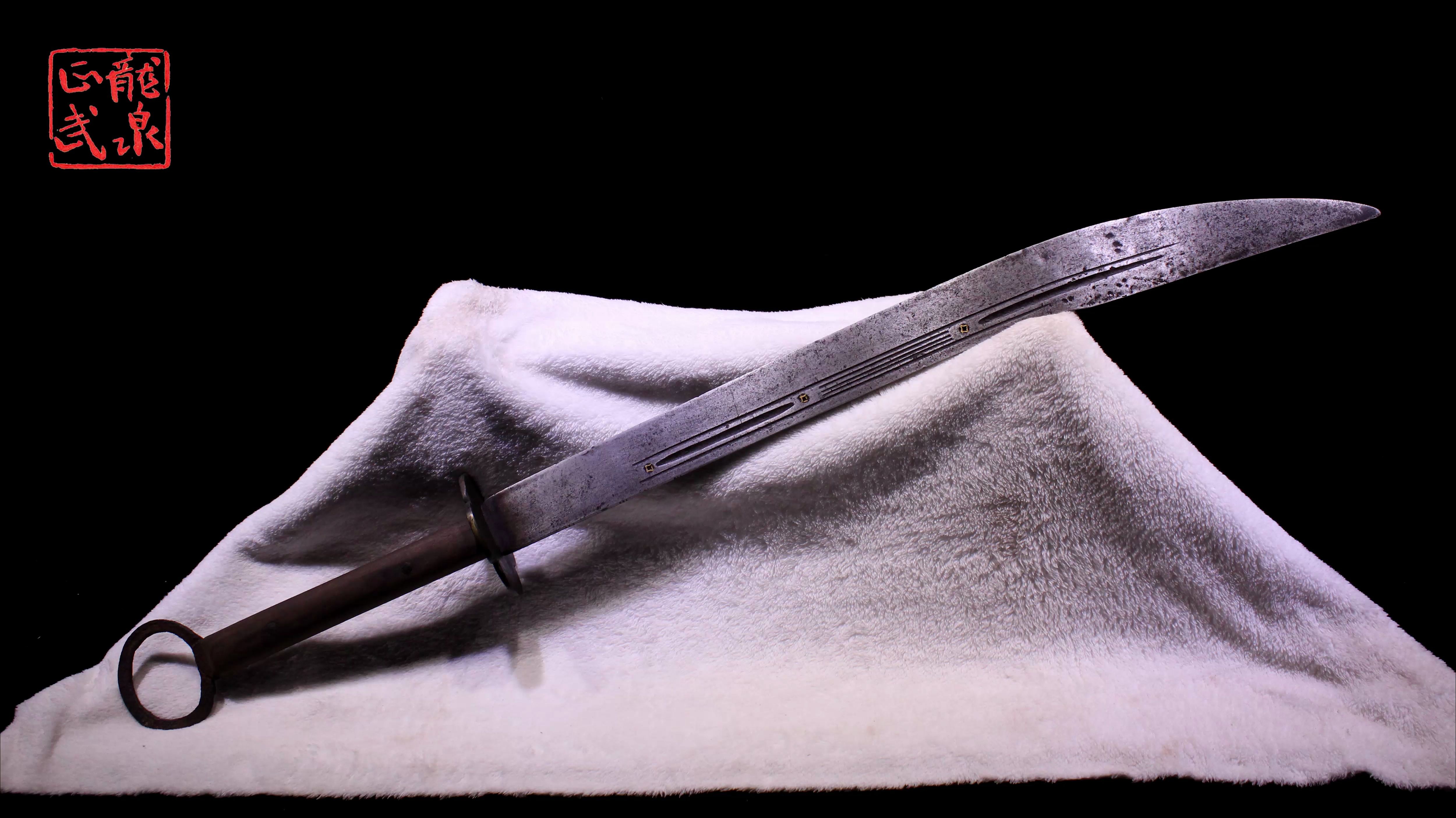 周正武古兵器收藏梅花镡抗战大刀_哔哩哔哩 (゜-゜)つロ 干杯~-bili