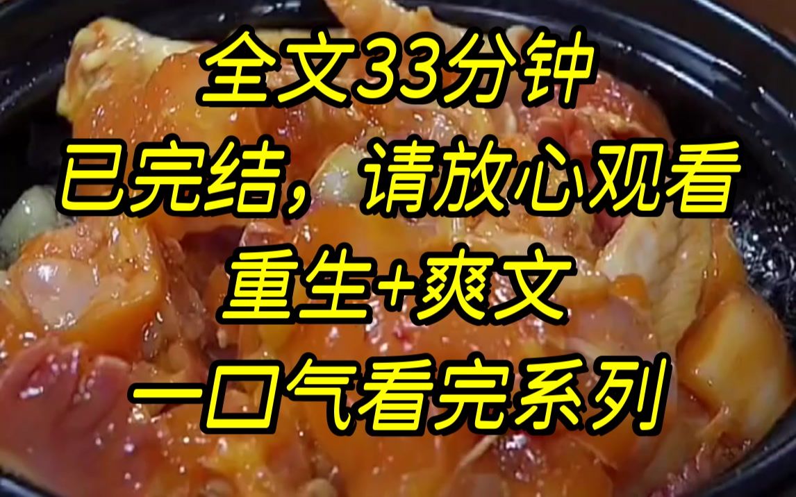 [图]【完结文】重生第九次，我不想活了，又找不到理由死，于是我故意选择了个短命驸马，好等他早死后哭着给他殉情，结果这回.....