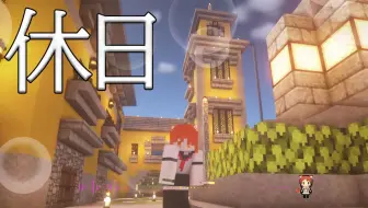 2 Minecraft 11 00 朝の精神統一マイクラ ラトナ プティ にじさんじ 哔哩哔哩 Bilibili