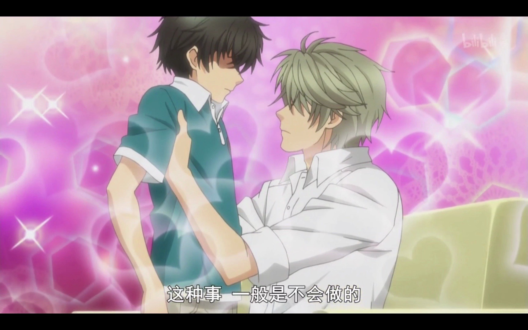 日腐漫【超级恋人2】ep7-3