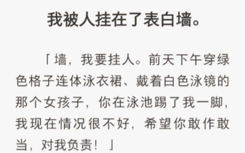 【小说推荐】【强推】【甜文】第一次下水游泳,就干出这种事情哔哩哔哩bilibili