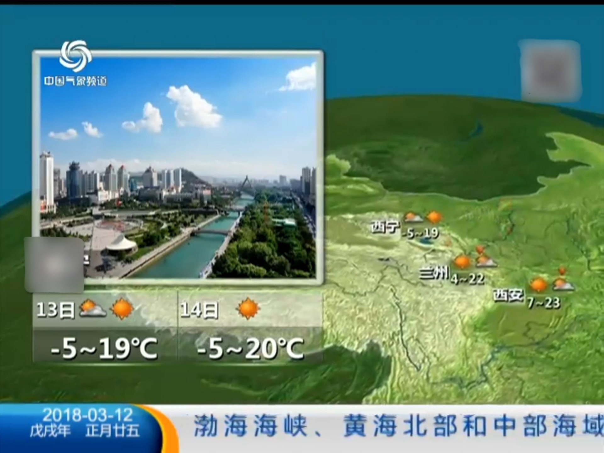 天气预报中国气象网预报