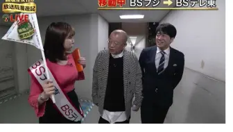 02 25 スジナシvol 11 笑福亭鶴瓶 松坂桃李 ３夜連続放送 第2夜 生肉 哔哩哔哩 Bilibili