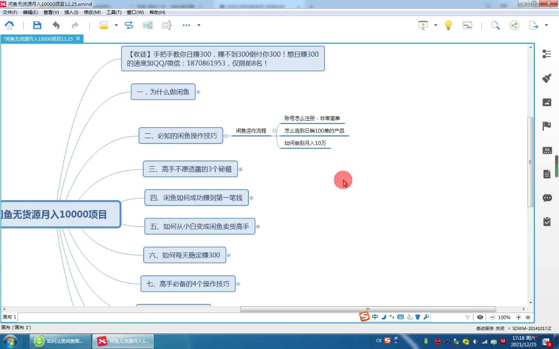 什么能在网上挣钱,0投资网上正规赚钱哔哩哔哩bilibili