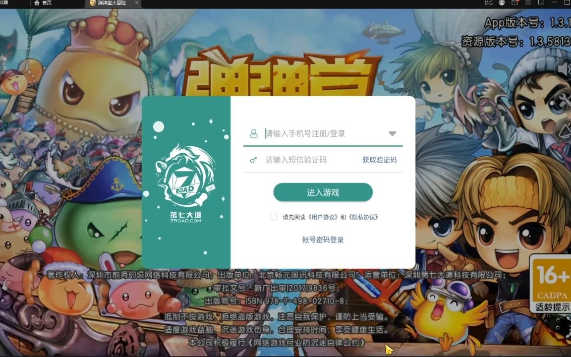 12月15日抖音纳野弹弹堂直播回放片段1哔哩哔哩bilibili