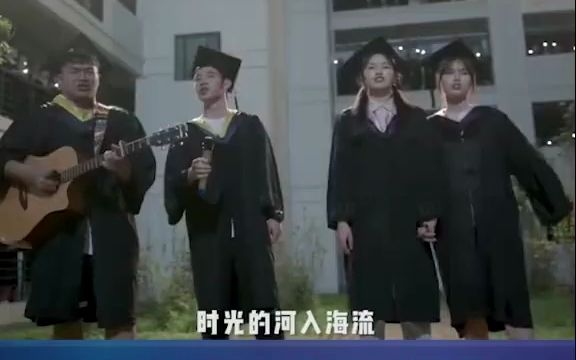 广西民族大学 毕业生 演唱《凤凰花开的路口》,想到昔日熟悉的校园和老朋友,泪目了 宿舍演唱会哔哩哔哩bilibili