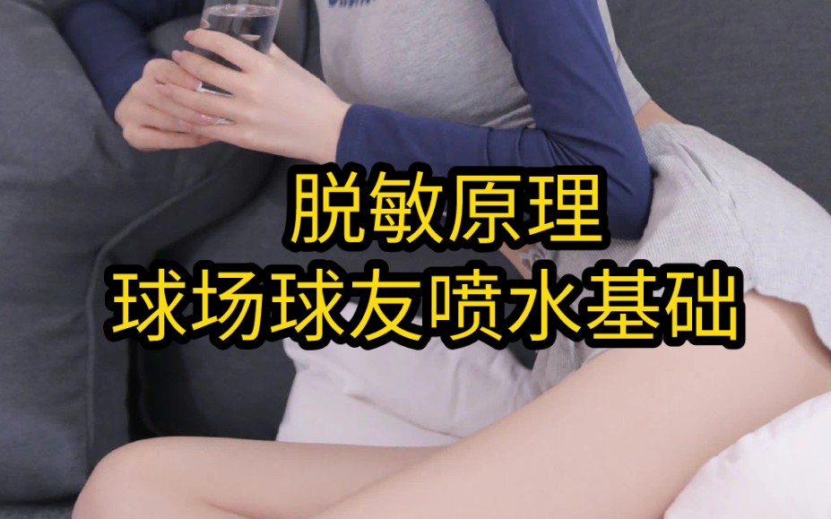 脱敏的合理性及必要性,男人必学必知.哔哩哔哩bilibili