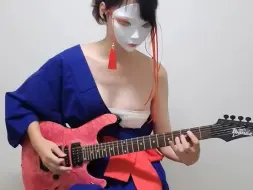 Download Video: girl play guitar