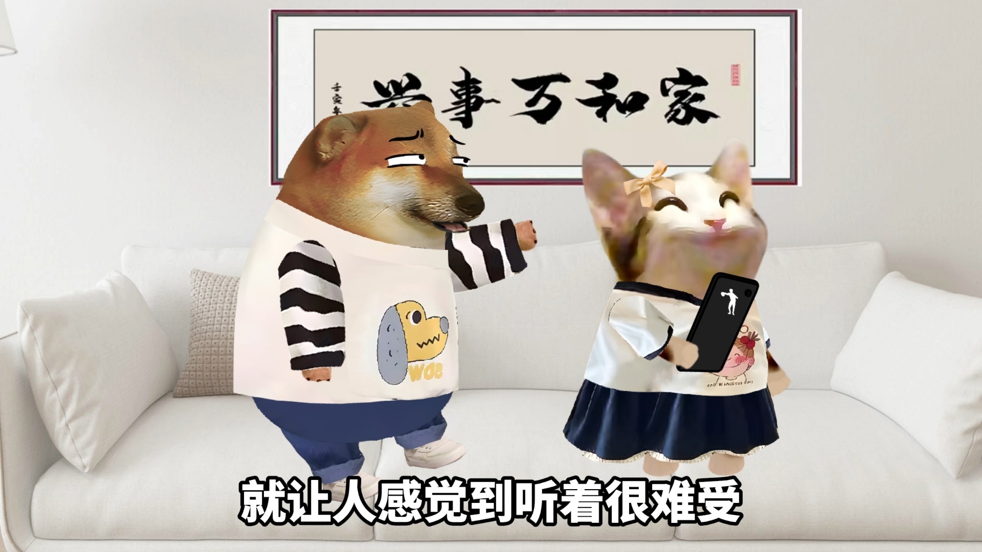 习惯性的反问，也是无效沟通