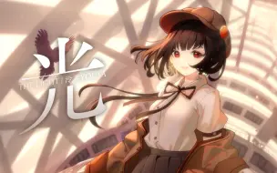 Descargar video: 【泠鸢翻唱】出差，唱首歌给自己听-《光》