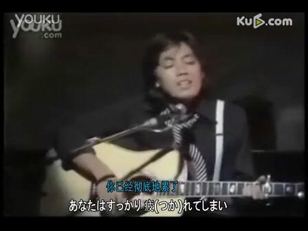 【日语歌曲】泽田研二《时の过きゅくままに》钟镇涛 《让一切随风》