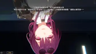 星穹铁道 游戏开始了