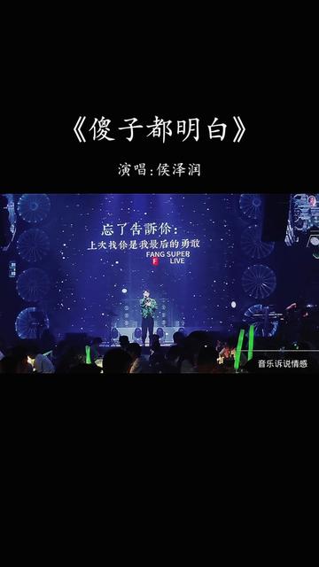 谁都不傻,总是敷衍都会渐行渐远;谁都不笨,不被尊重都会越来越淡.