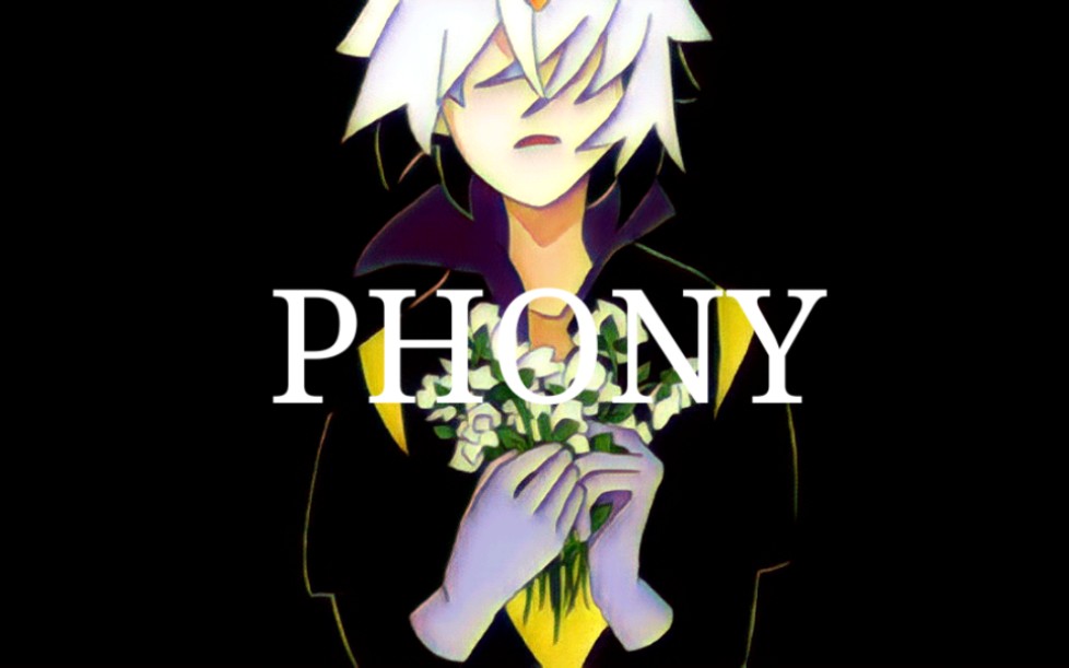 【开联/伽小】PHONY(小心记事本衍生)哔哩哔哩bilibili