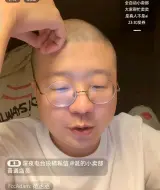 Download Video: 【李诞的情感剧场】七夕来信，这是我第一个谈了超过三个月的对象！祝你们以后每个七夕都一起过！永远幸福呀姐妹