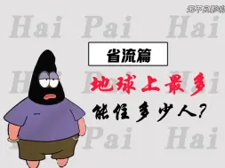 Video herunterladen: 省流篇：你知道坚持穿袜子睡觉，身体会发生什么变化吗？